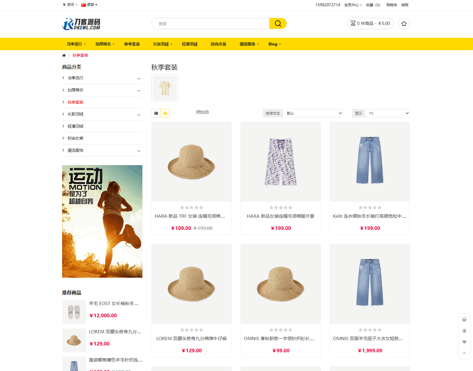 最新多語言跨境商城系統源碼 跨境電商系統 全開源