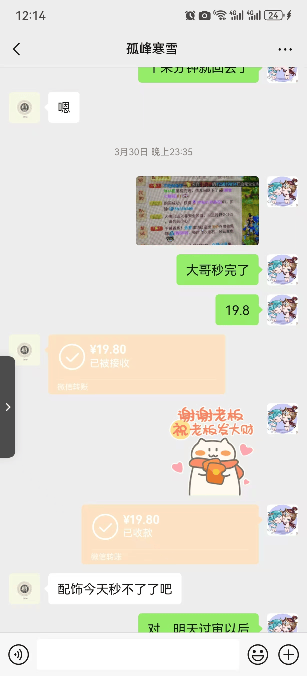 『高端精品』外邊收費2999的大話西游手游全自動掛機打金項目，單窗口收益日20-50『群控腳本+使用教程』