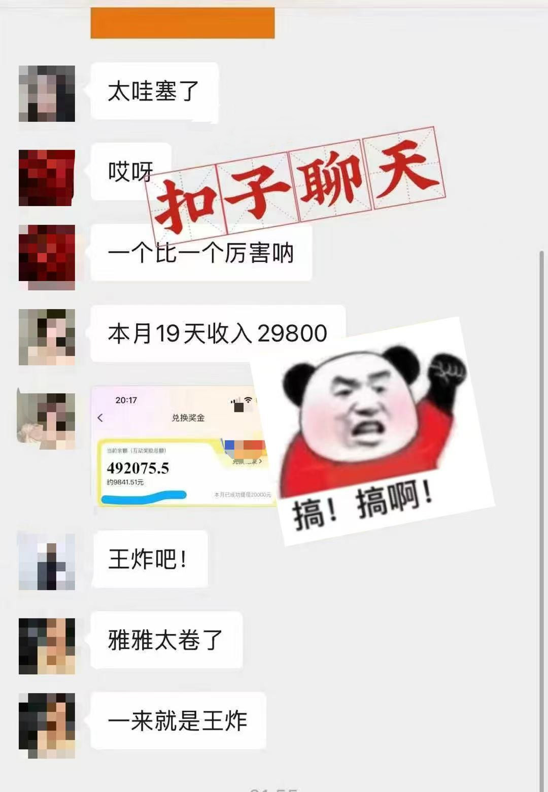 躺著打字錢到賬！1小時狂賺300+ 多勞多得，有手就行