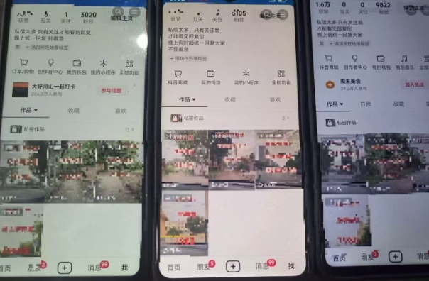 最新抖音起號漲粉技術，親測2天千粉，不花一分錢，全流程拆解