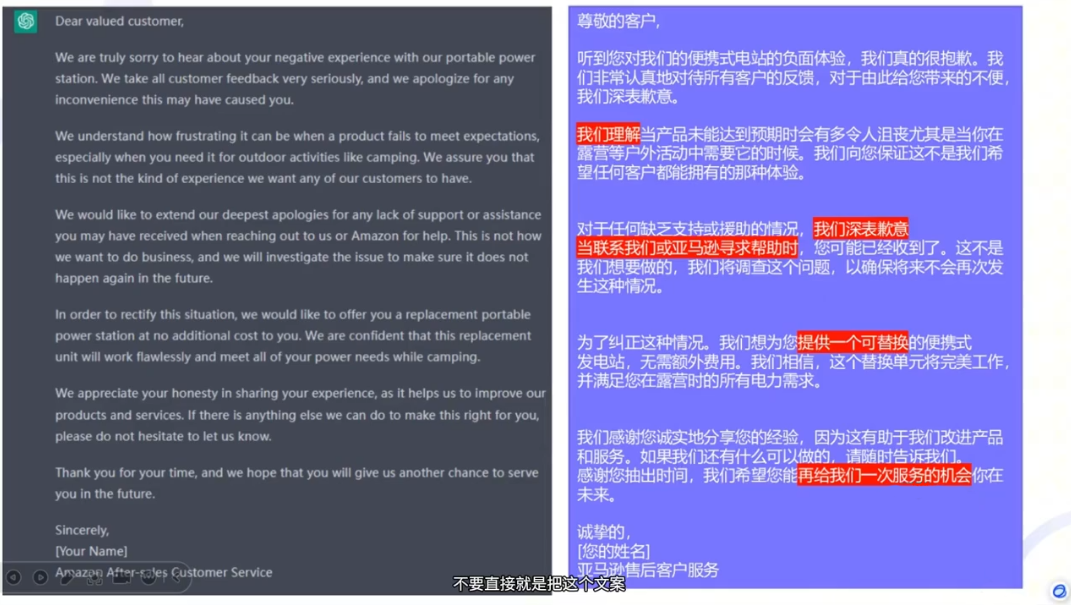 法老Pharaoh·跨境電商10倍增效，AI落地實(shí)戰(zhàn)課