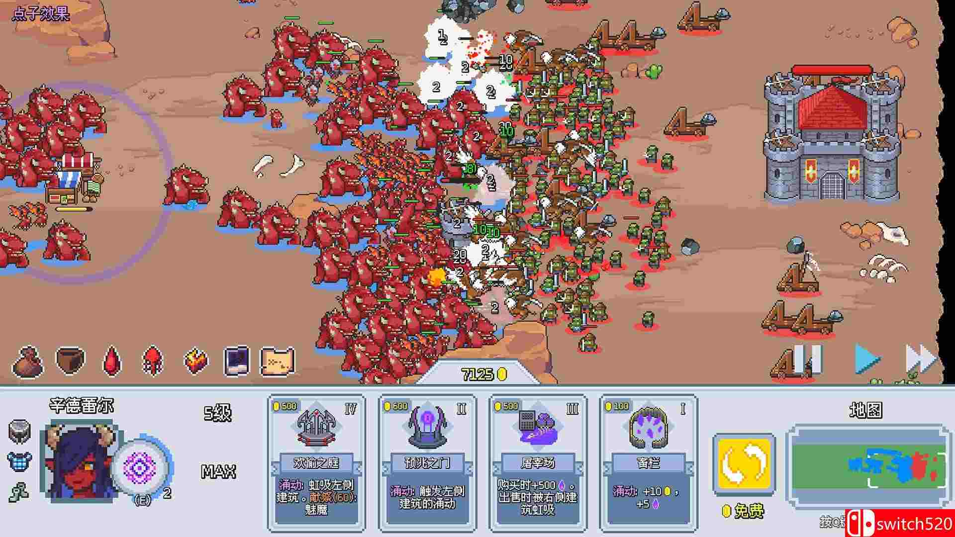 《這里沒有獸人（There Are No Orcs）》官方中文 [中文/英文]