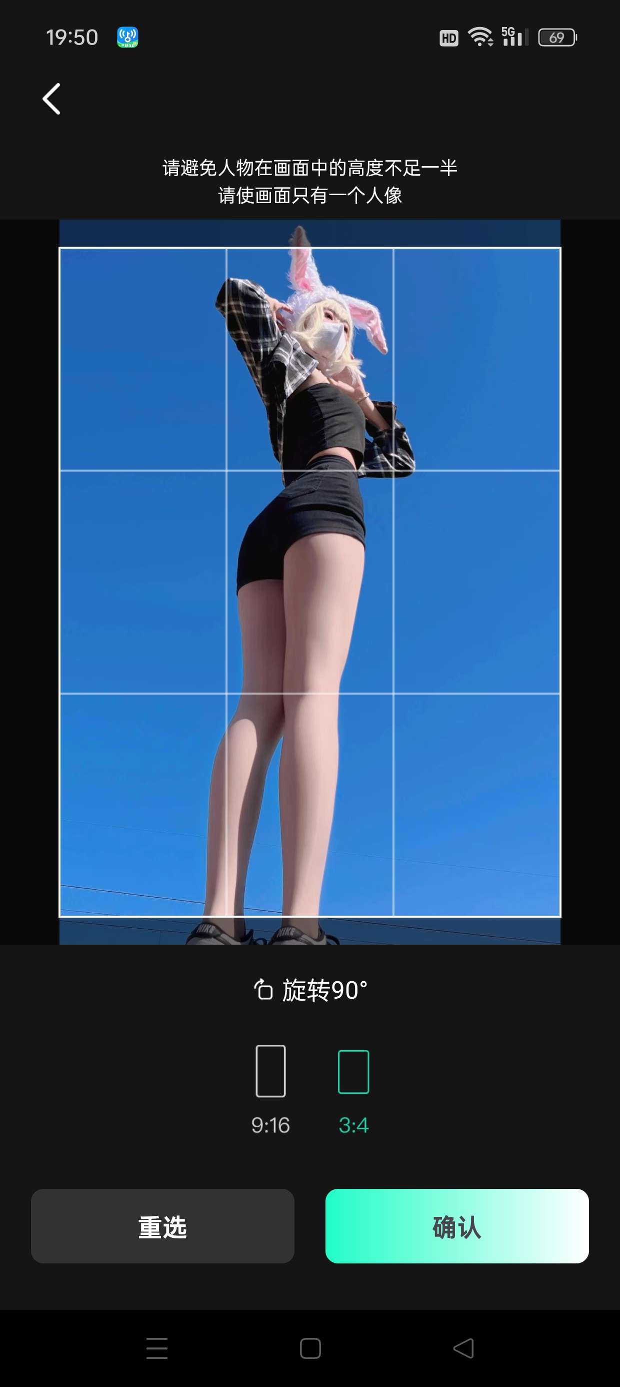 『高端精品』最新抖音旗下AI換臉照片生成動態視頻,自媒體必備神器『月卡軟件+使用教程』