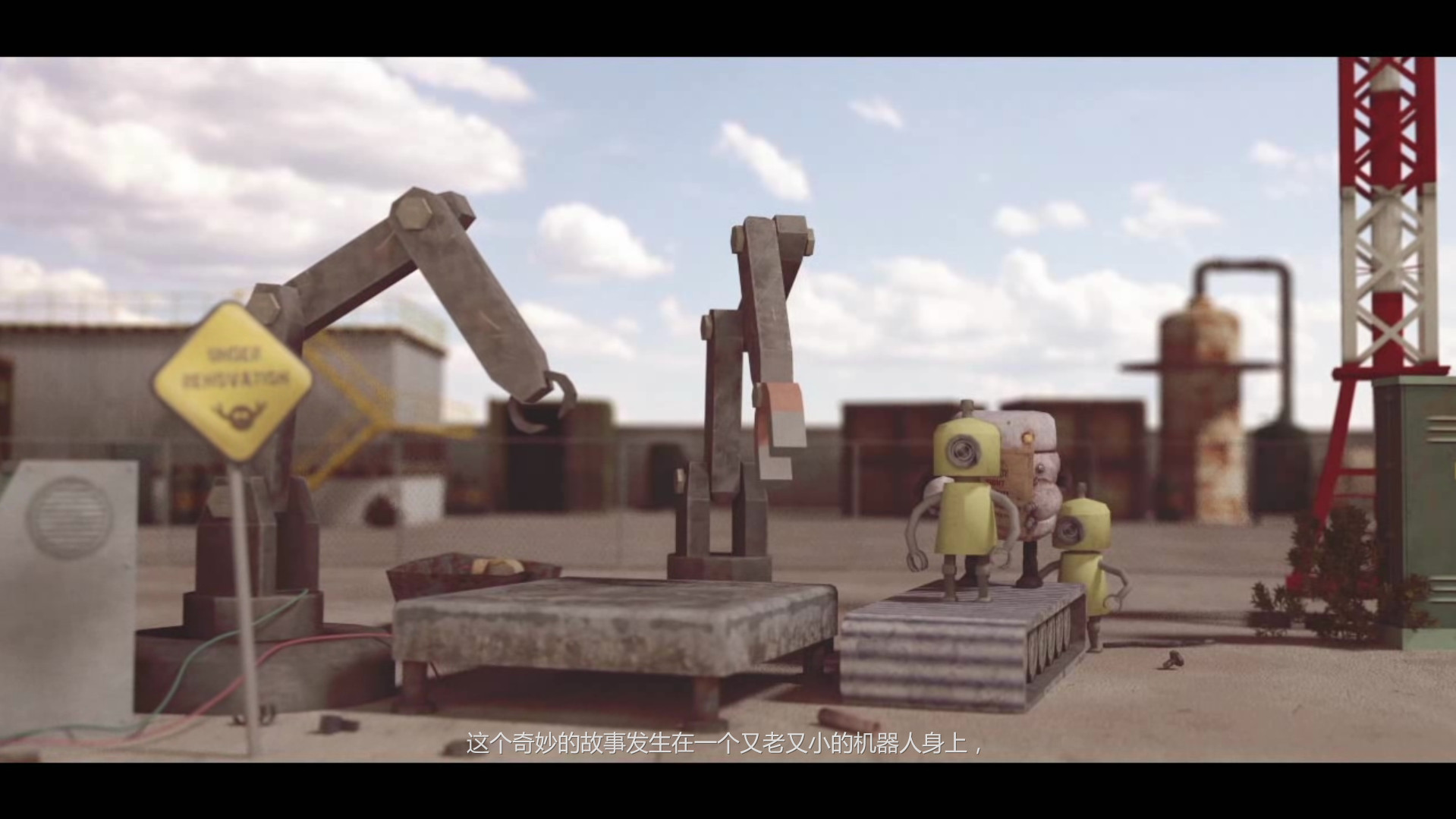 《廢棄花園 Scrap Garden》Switch中文版NSP下載