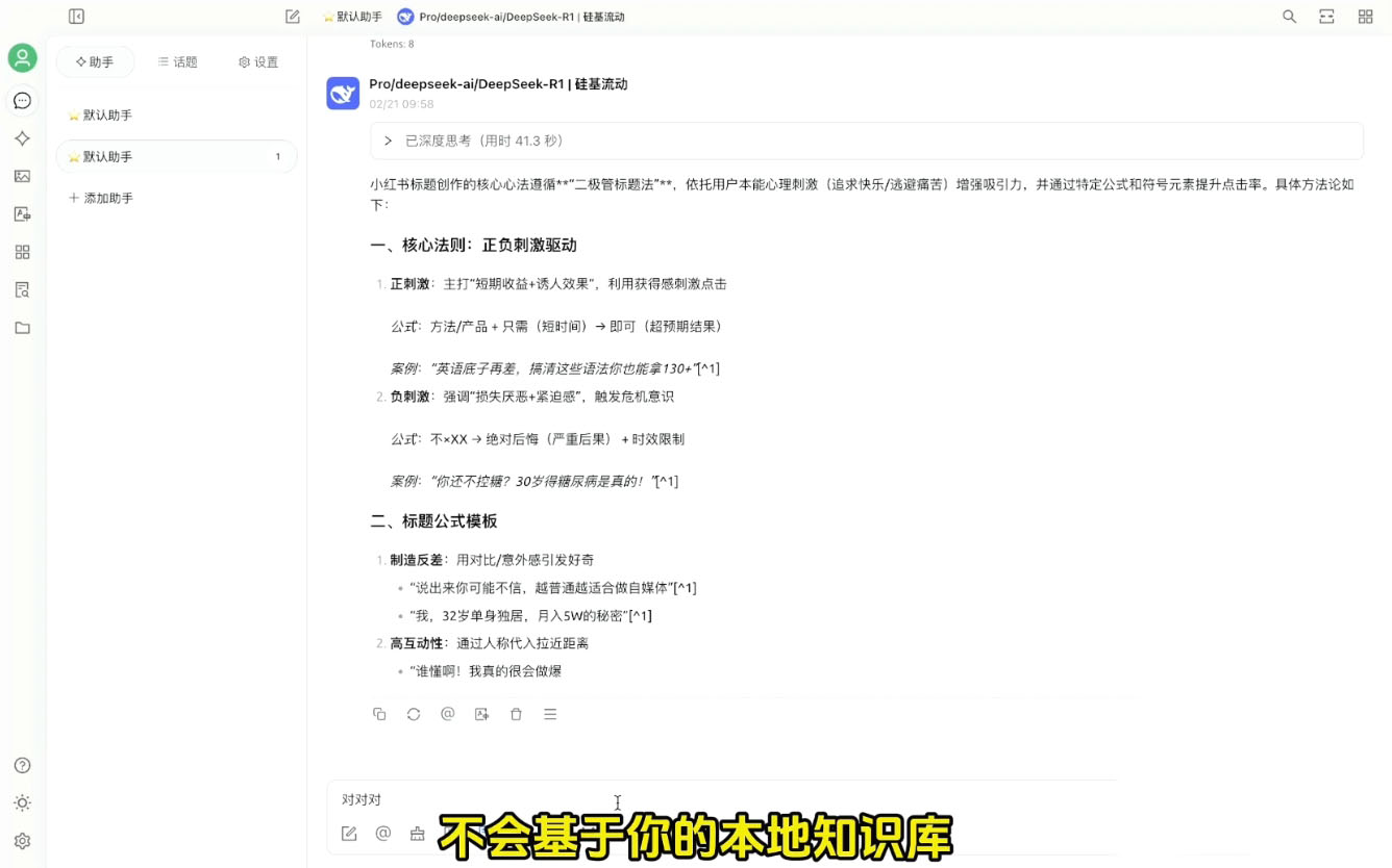 六叔的AI指令實戰課(更新7月)