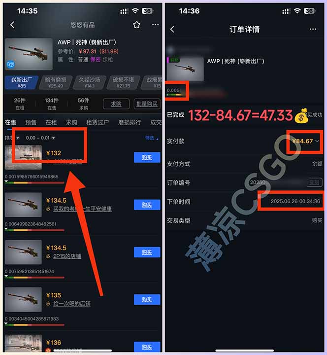 最新游戲搬磚項(xiàng)目，純手機(jī)操作，不用電腦掛機(jī)打游戲，網(wǎng)創(chuàng)副業(yè)項(xiàng)目搞錢(qián)...