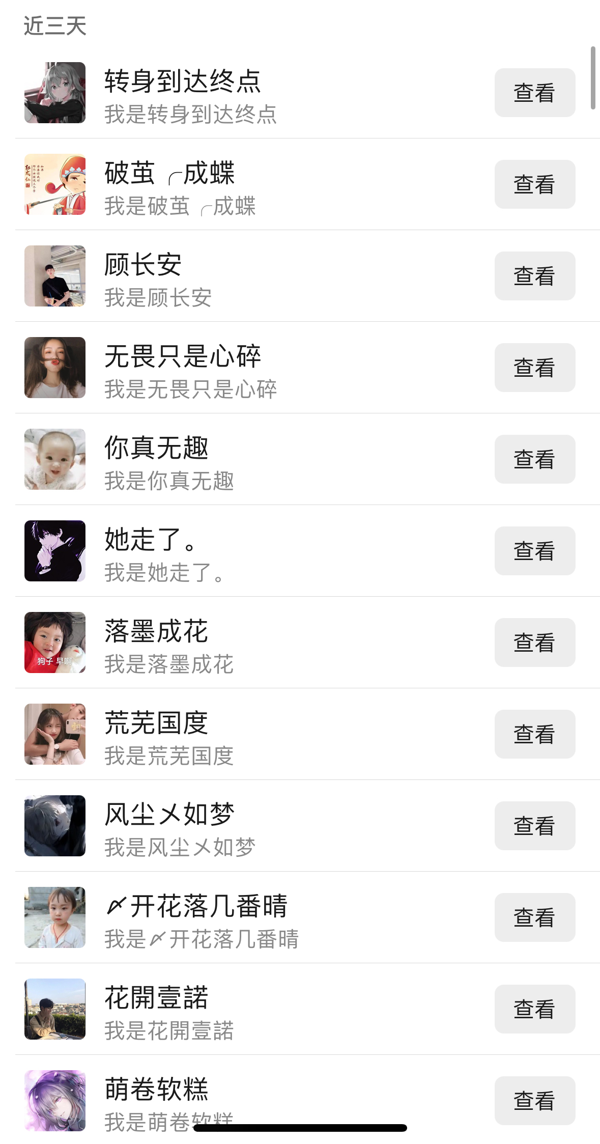 『引流必備』多平臺多功能全自動引流神器，解放雙手自動引流『月卡腳本+無使用教程』