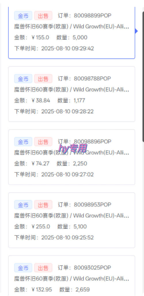 比上班強10倍！游戲全自動搬磚：不用打卡? 不用溝通，當天上手日入1k +，長久穩定【揭秘】