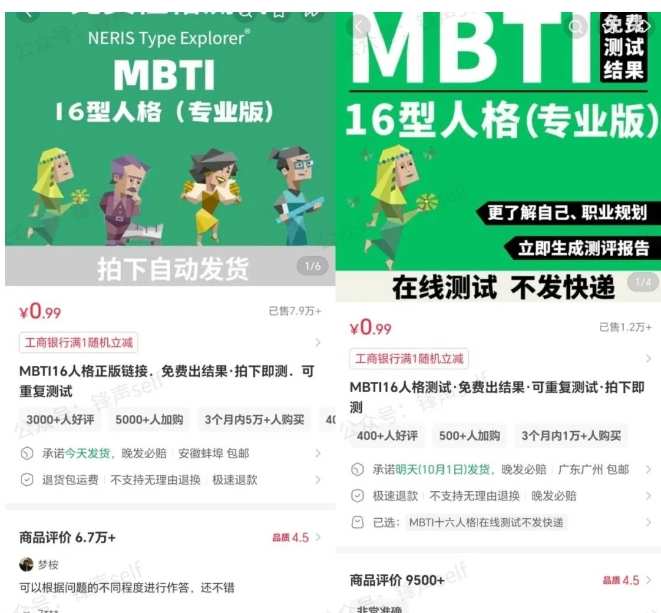 小紅書虛擬電商掘金特訓營第3期，從0到1帶你玩小紅書虛擬店鋪