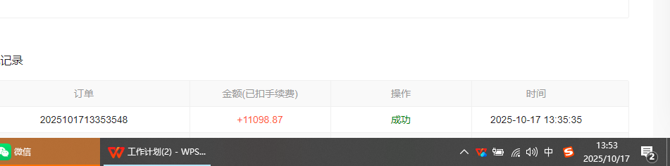 小說創作者擼稿費搬磚玩法，單機每天300+小白也能輕松月入過萬的保姆級...