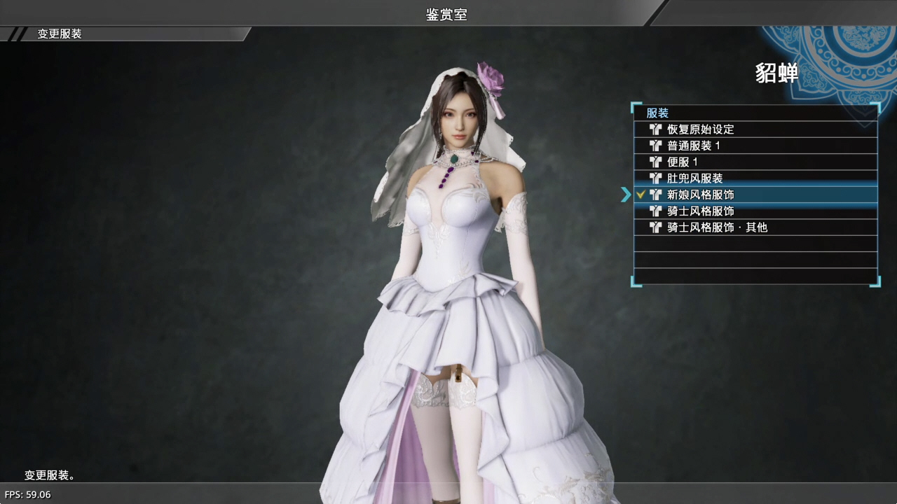 【5.05】《真·三國無雙8 Shin Sangoku Musou 8》PS4國行中文版下載- 含V1.34 整合+68DLC