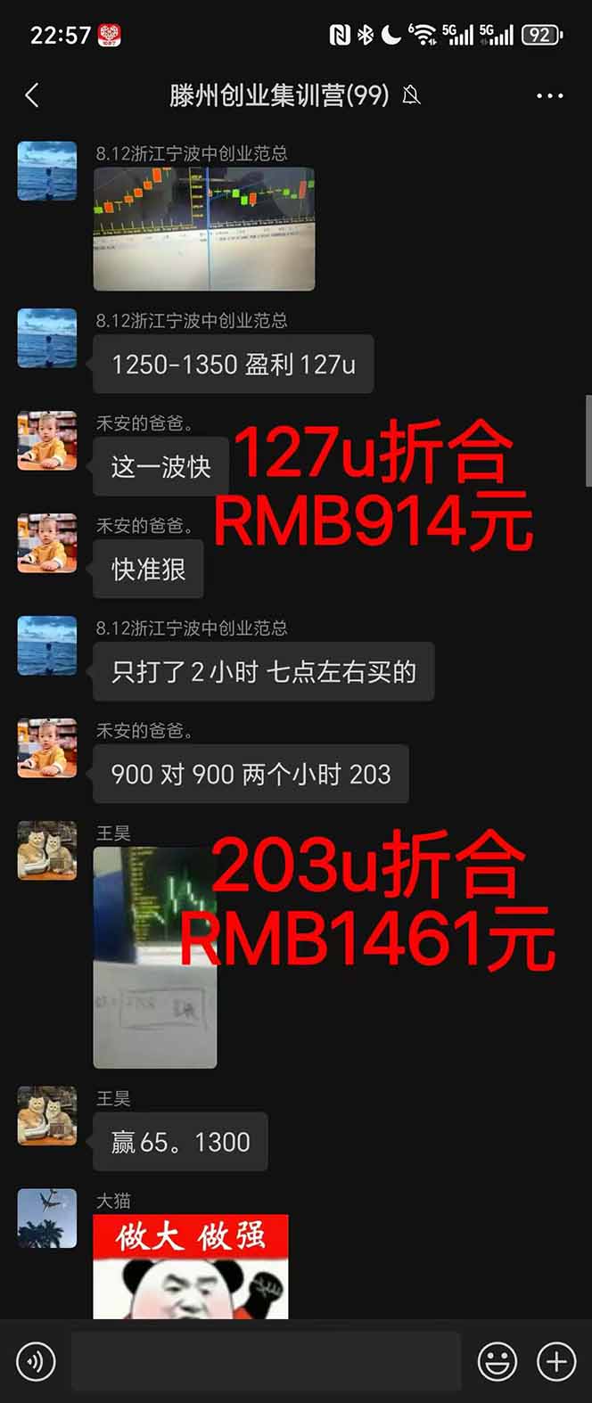 2025翻身上岸項目腳本干活，內部客戶經理內部開號，單人日收益1000-300...