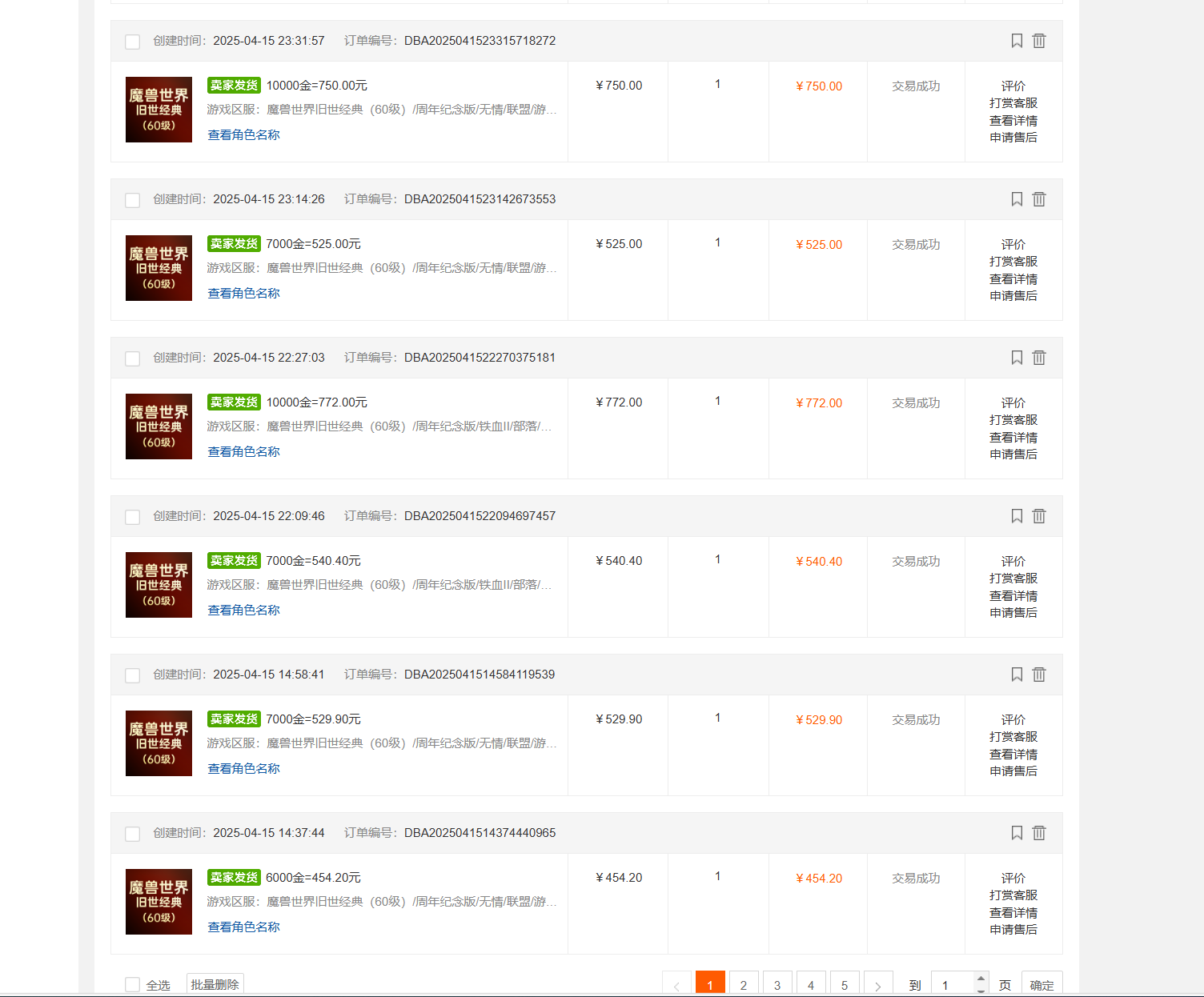 國內(nèi)爆款游戲搬磚，單機(jī)日入200+，長(zhǎng)期穩(wěn)定，多開多得，無腦操作