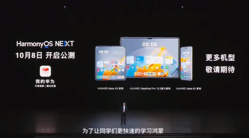 HarmonyOS鴻蒙應用開發(fā)基礎入門到實戰(zhàn) 核心技術及其應用帶源碼