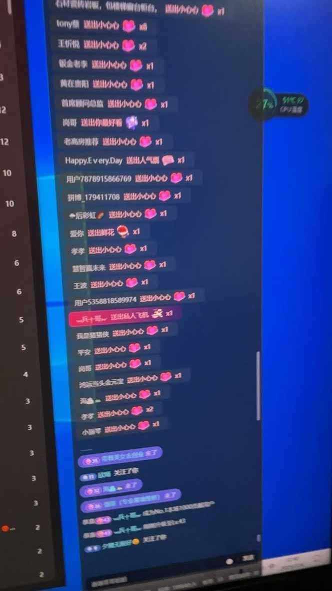 抖音無人擼禮物8.0玩法 全新風口   見效果快  全無人  單號當天產出2000+