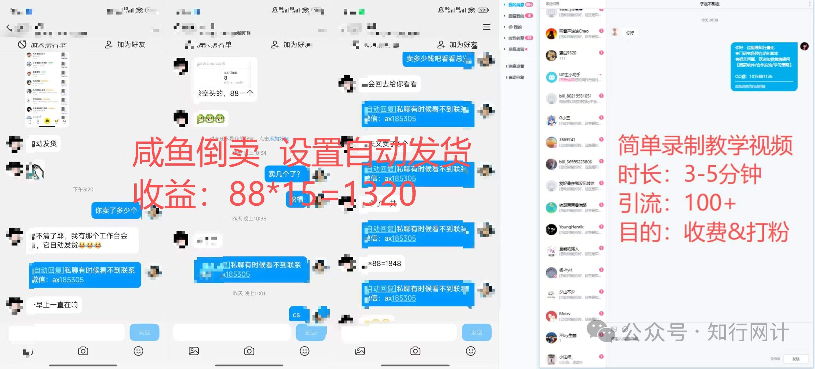 『高端精品』最新幣安Alpha活動積分全自動掛機助手，多矩陣低損耗算法輕松領美刀『協議腳本+使用教程』