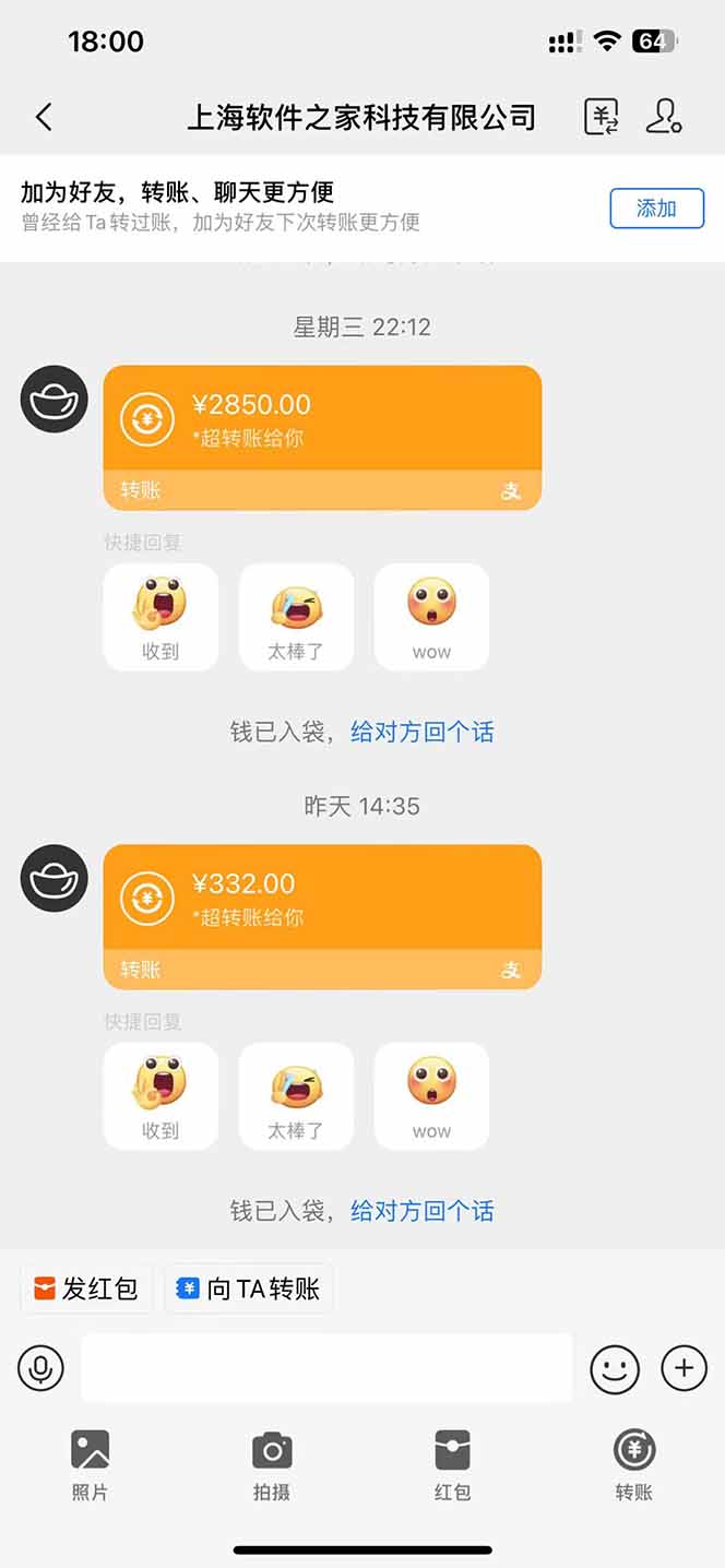 AI腳本自動掛機,單機每天收益300+管道收益輕松日入1000+
