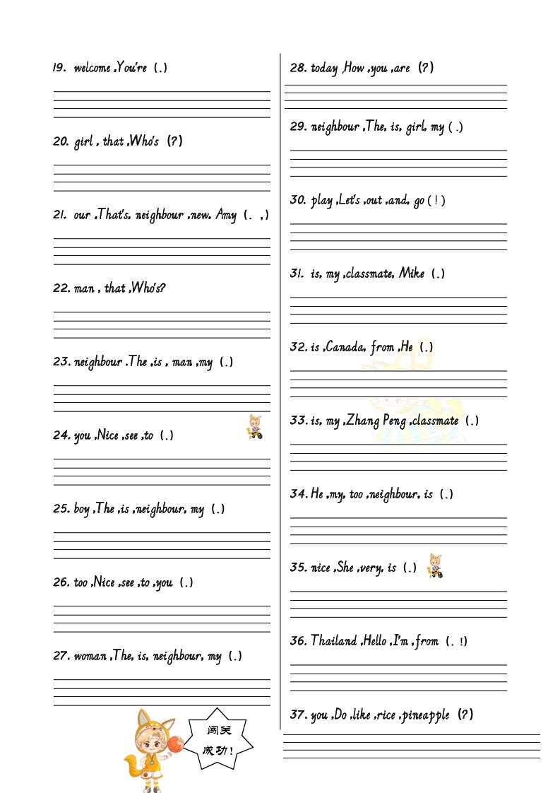 三下人教PEP版英語U1-U6連詞成句專項訓練-12頁-含答案