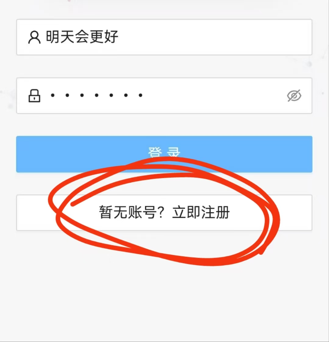微信視頻號掛雞賺錢教程