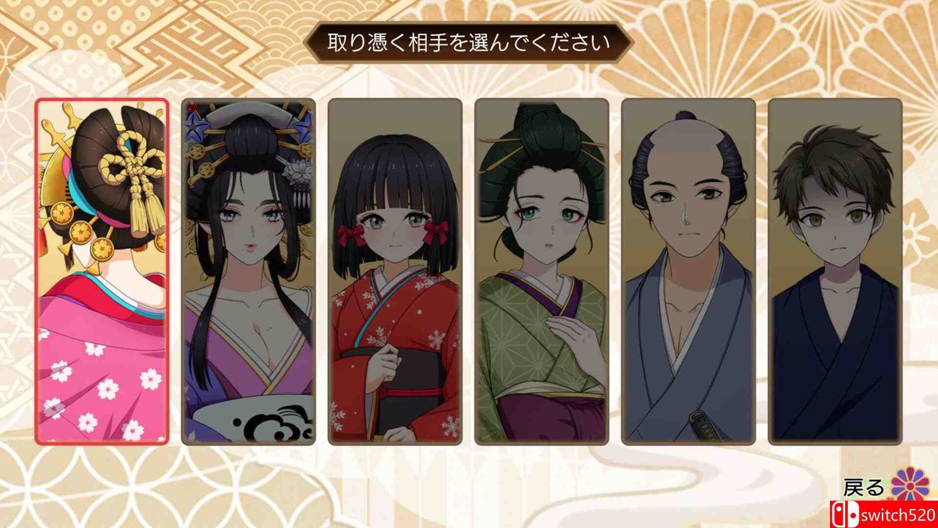 《輪回遊郭: Ghost Traveler（GHOST TRAVELER: Adventures Edo）》[中文/英文]