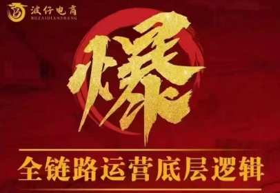 波仔電商·拼多多年卡會(huì)員(更新10月)