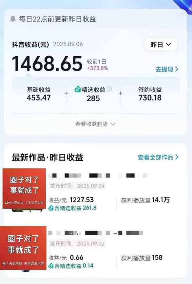 AI大案紀實短視頻制作課，文案生成+剪輯教學+伙伴計劃，單條收益7-10元