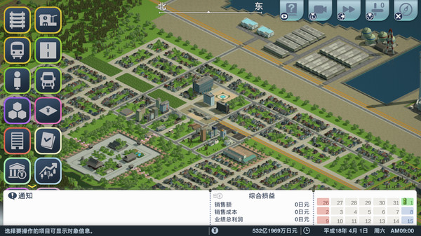 《A列車開始吧 觀光開發(fā)計劃》Switch中文版NSZ下載 – 含1.2.5補丁+DLC