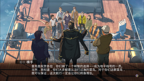 《單程票 One-way Ticket》Switch中文版NSZ下載