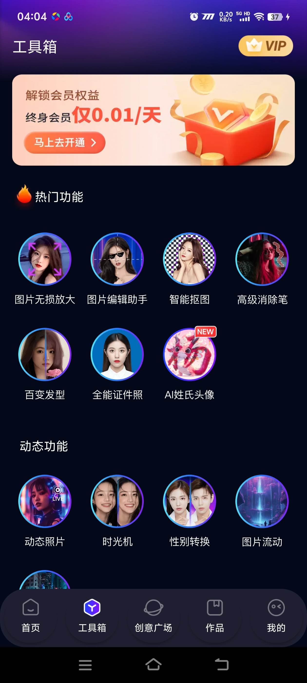 『高端精品』AI神筆馬良官方收費298的AI原創視頻+照片工具,自媒體起號必備助手 『永久軟件+使用教程』