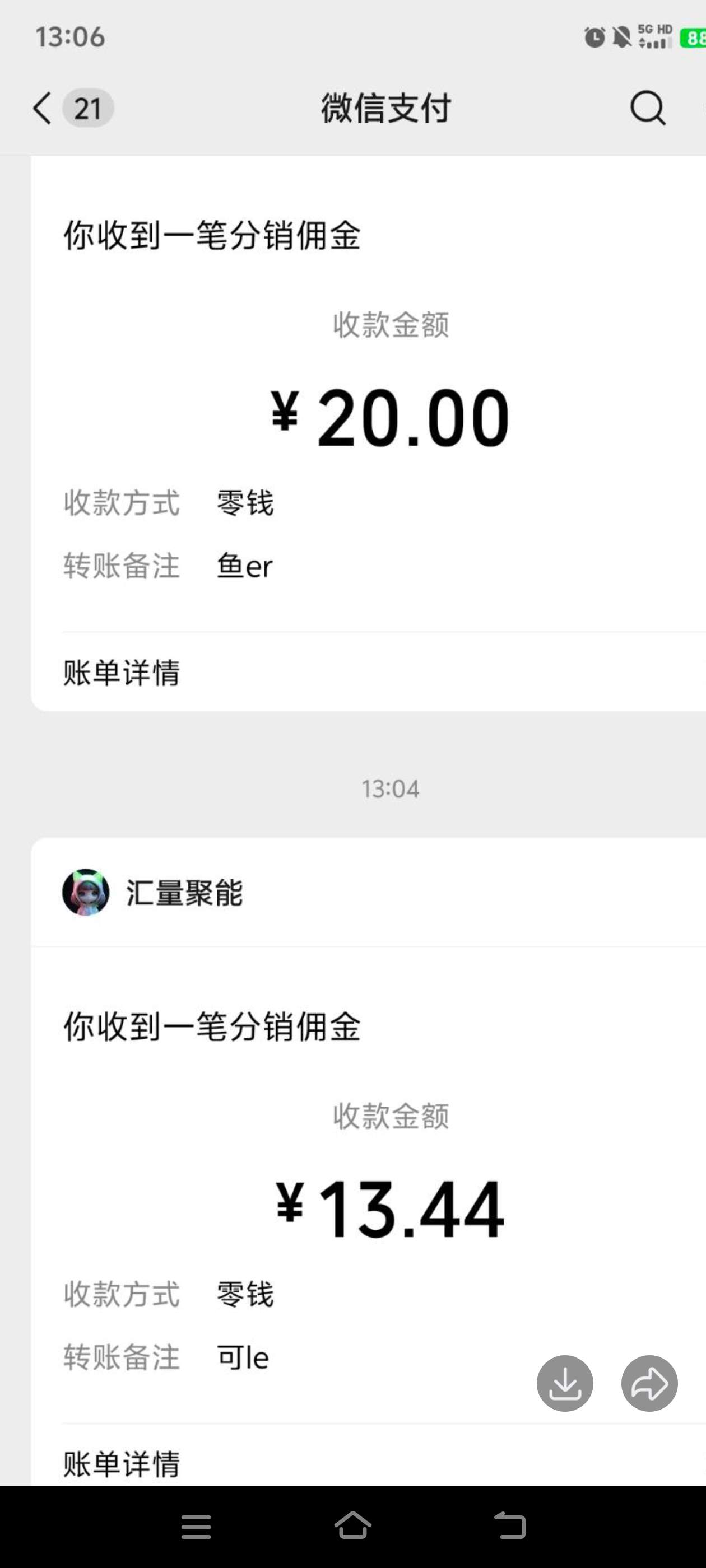 『協(xié)議項(xiàng)目』最新微信魚兒閱讀項(xiàng)目，多賬號(hào)批量自動(dòng)閱讀文章，多號(hào)多的  單號(hào)6+	『協(xié)議軟件+使用教程』