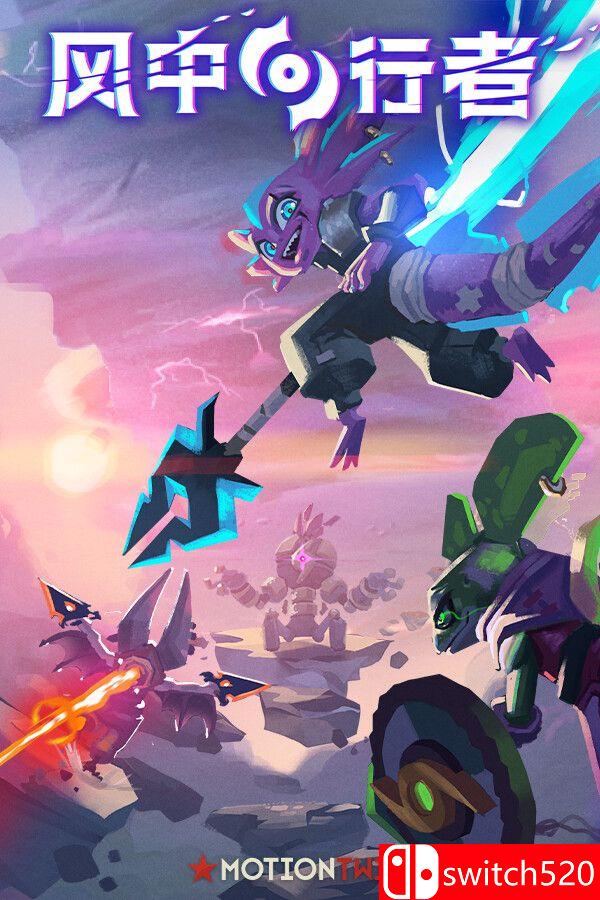 《風中行者（Windblown）》官方中文 Early Access 集成迷失與變異升級 [中文/英文/日語]