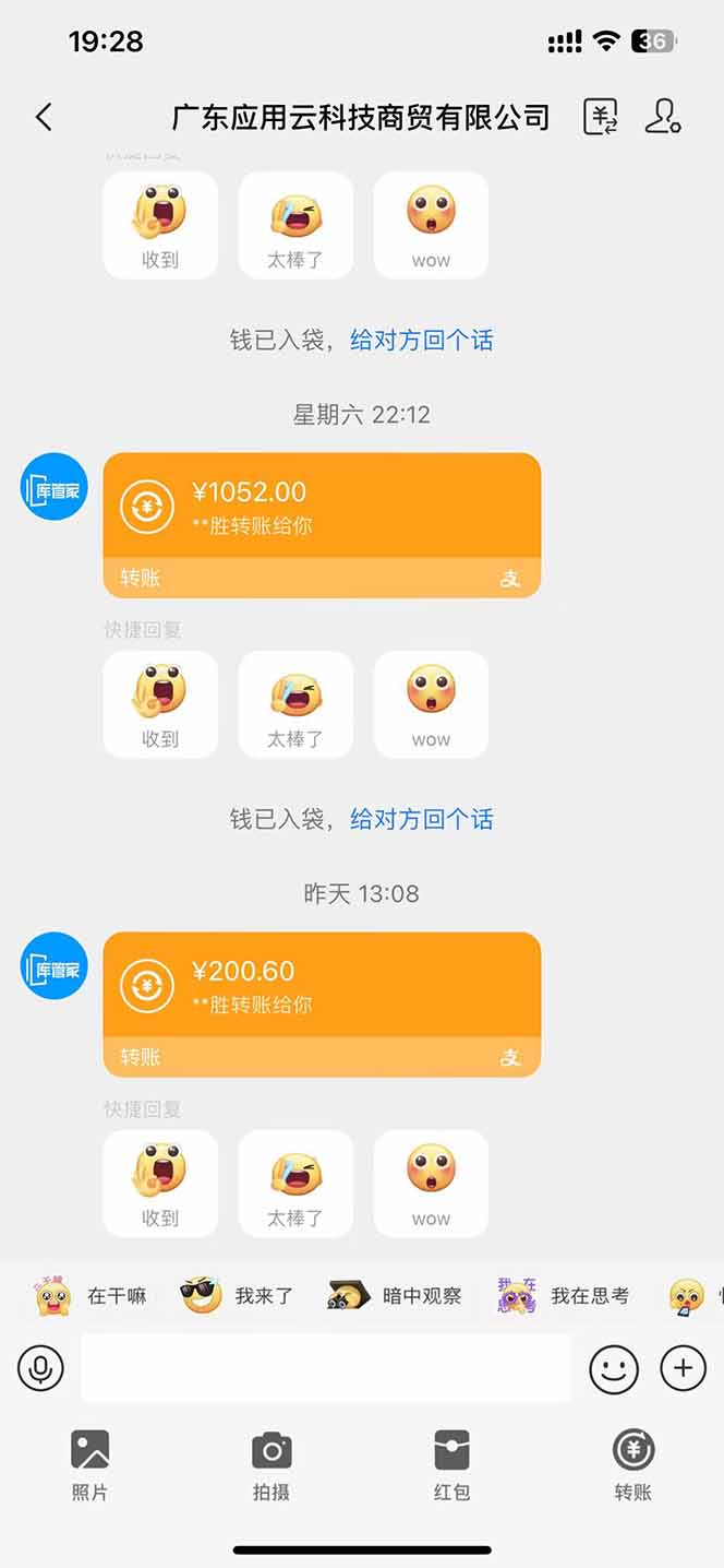 最新電腦掛機 帶有管道收益,輕松日入1000+無上限