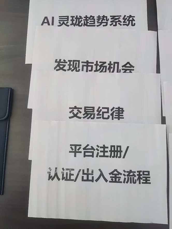 海外美金AI掘金項目，200U可入門檻，一天一單即可，每天1000-2000很輕松！