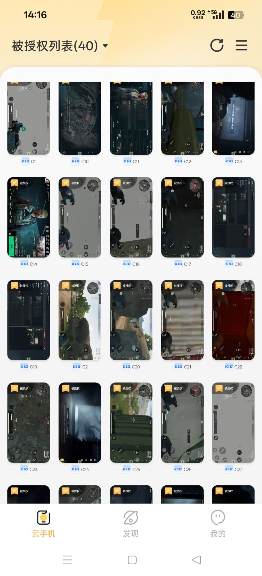 『高端精品』最新三角洲2.0全自動游戲搬磚打金掛機項目,號稱單窗口穩定30+『周卡腳本+使用教程』