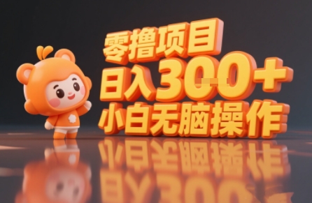 揭秘小說推文玩法,零擼項目,日入3張, 小白無腦操作