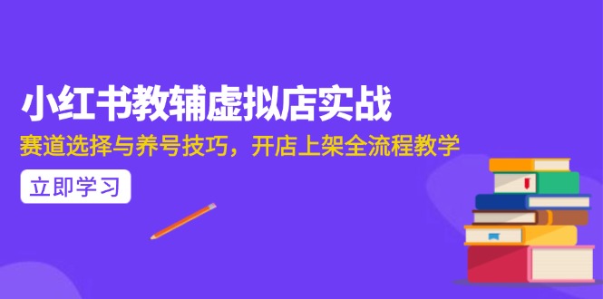 AI寫作全流程指南，DeepSeek模型與Prompt設計，飛書多維表自動化生產
