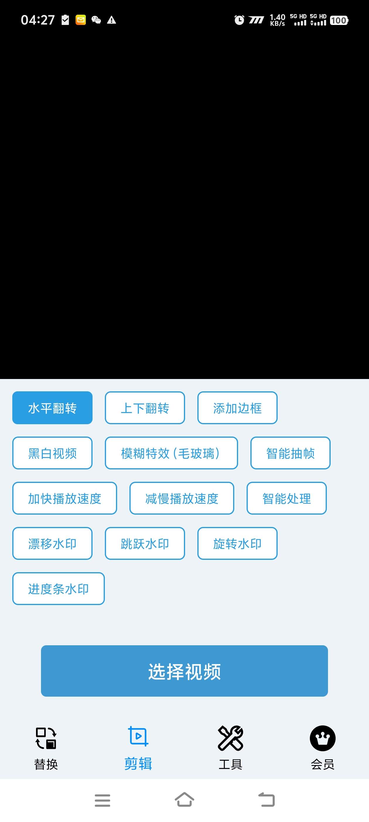 『高端精品』最新抖音視頻搬運工具助手視頻，無剪輯片段智能自動優化抽幀剪輯搬運『月卡軟件+使用說明』