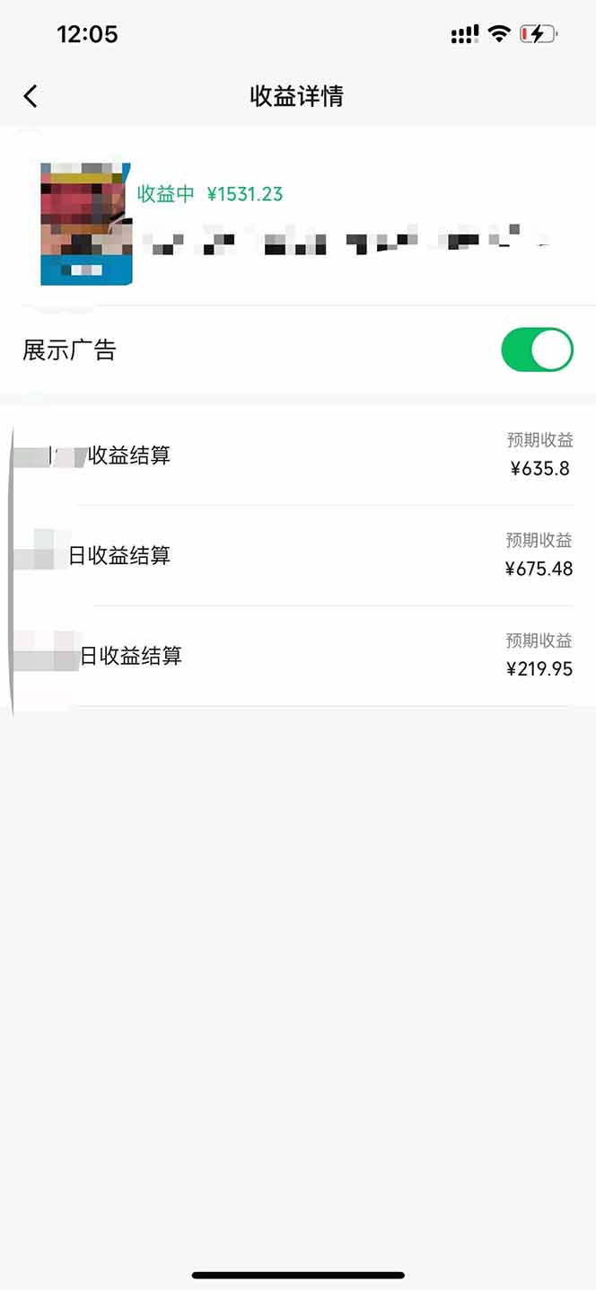 黑科技幾秒生成視頻號爆火視頻，無腦操作，日入2000+，來就有！