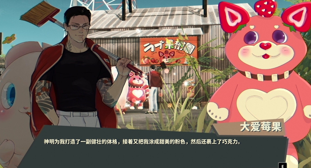 switch游戲《達愿福神社 Promise Mascot Agency》美版中文+1.2.2補丁