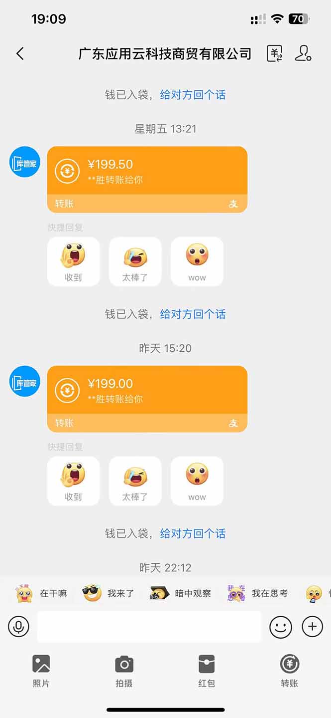 應用云腳本全自動下載拉新，小白也能輕松日入1000+