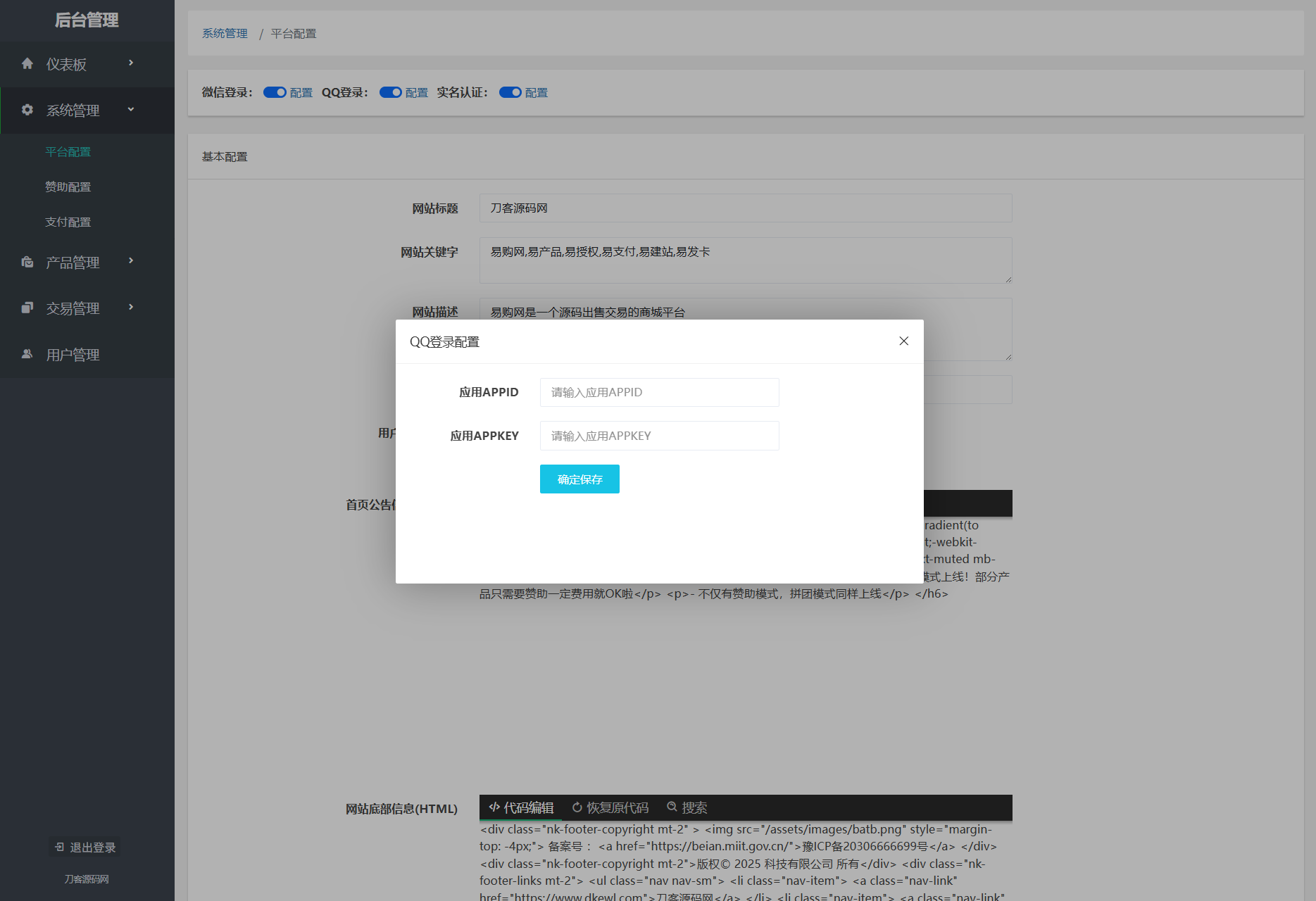 最新團購源碼商城 虛擬商城系統源碼 全開源
