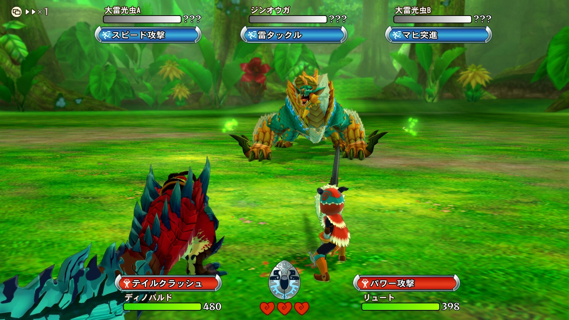 《怪物獵人物語/Monster Hunter Stories》PC中文版下載-含v1.1.1