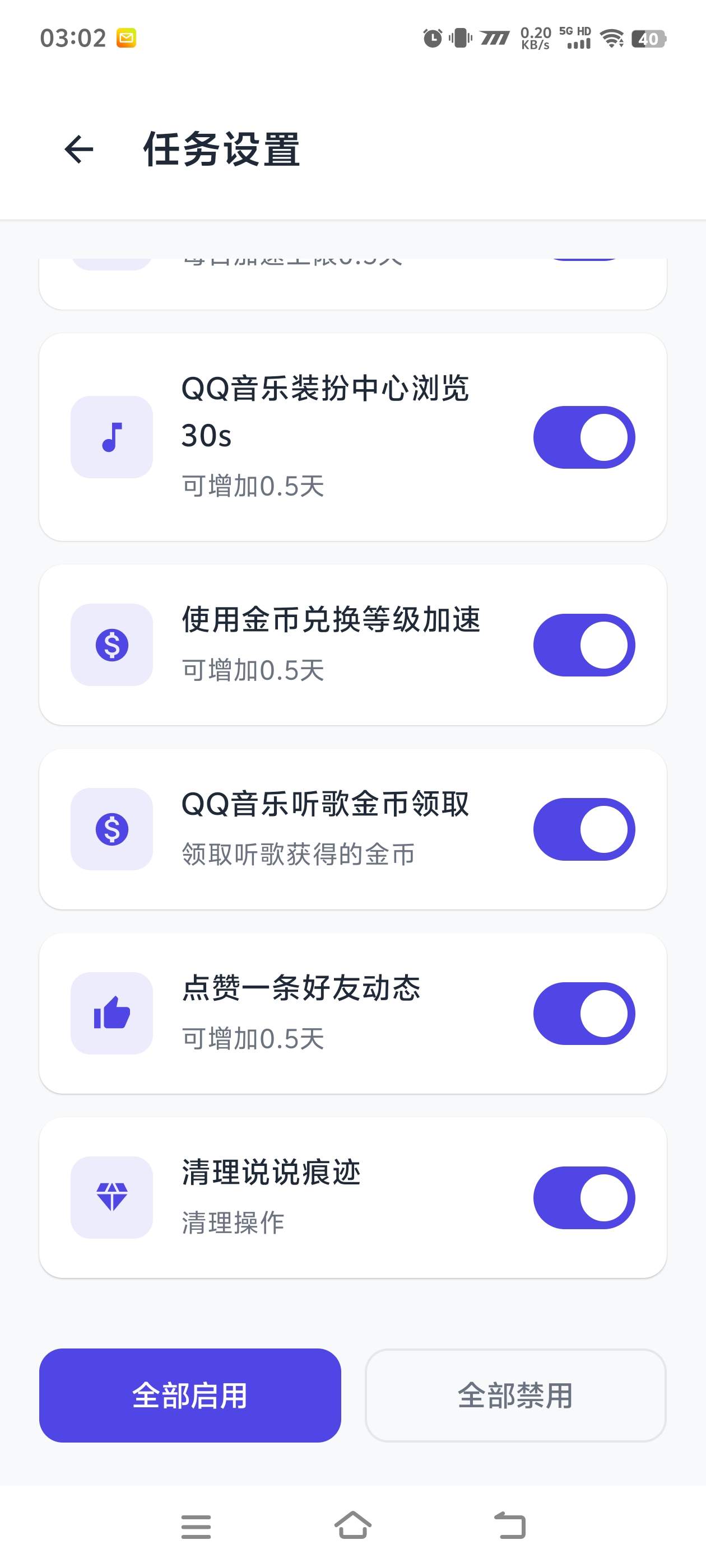 『高端精品』最新代練QQ掛機,協議掛機一鍵運行賬號等級搬磚單號最高300+『腳本+使用教程』