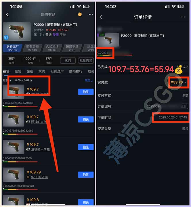最新游戲搬磚項(xiàng)目，純手機(jī)操作，不用電腦掛機(jī)打游戲，網(wǎng)創(chuàng)副業(yè)項(xiàng)目搞錢(qián)...