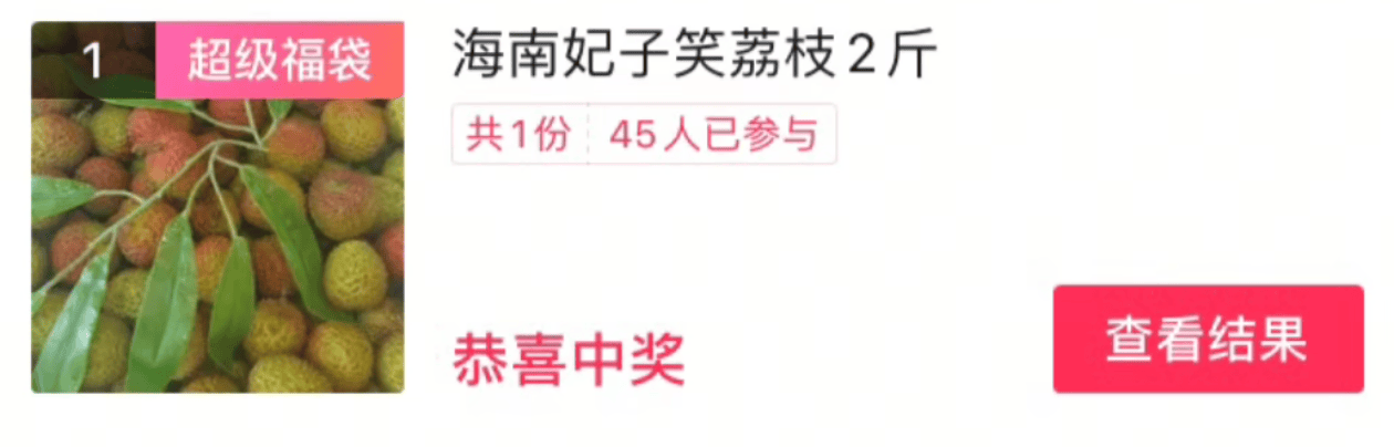 『高端精品』最新抖音福袋星悅PRO定制版智能防封監控福袋，一鍵秒搶單機35+『月卡軟件+使用教程』