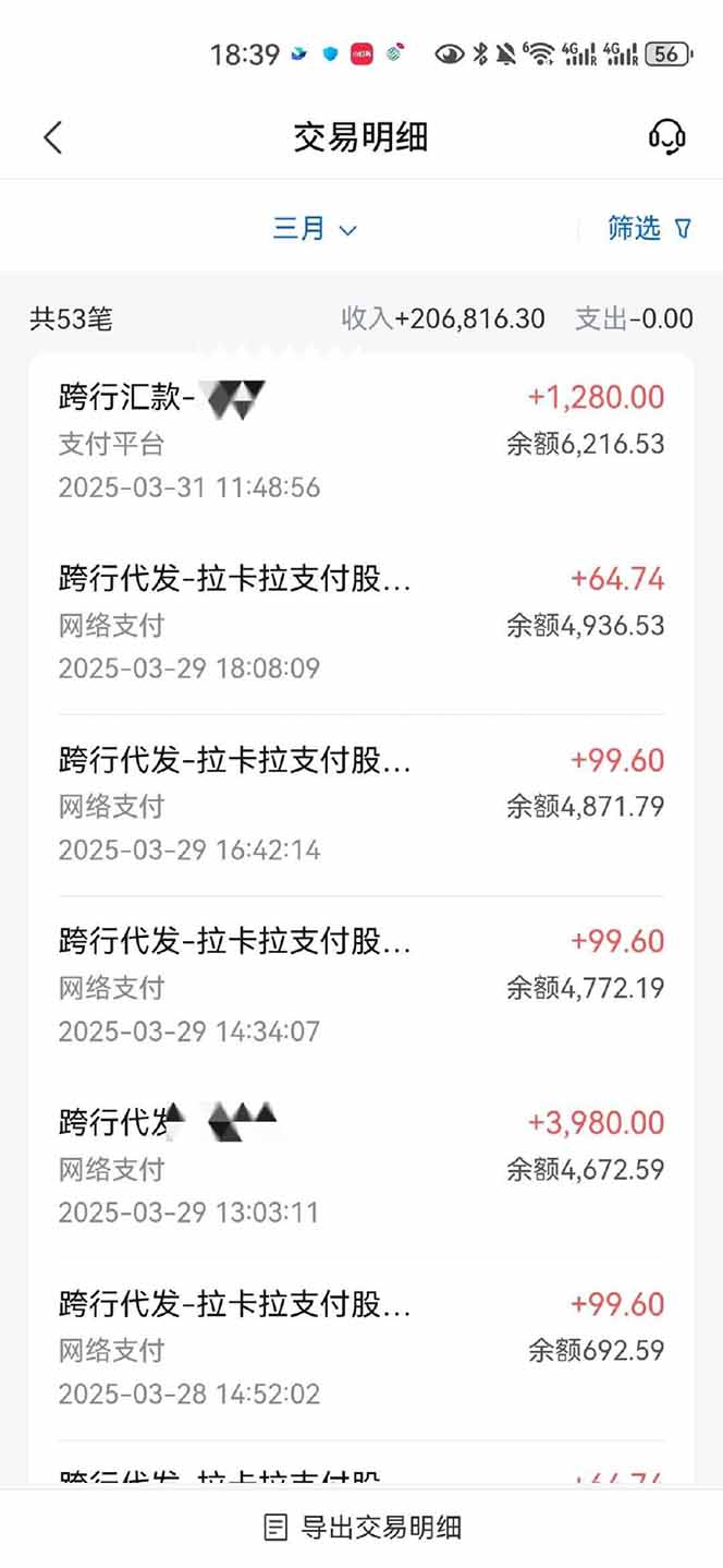 【2025年4月】知識(shí)付費(fèi)鐮刀訓(xùn)練營(yíng)：?jiǎn)翁?hào)年賺百萬(wàn)的超級(jí)IP孵化術(shù)