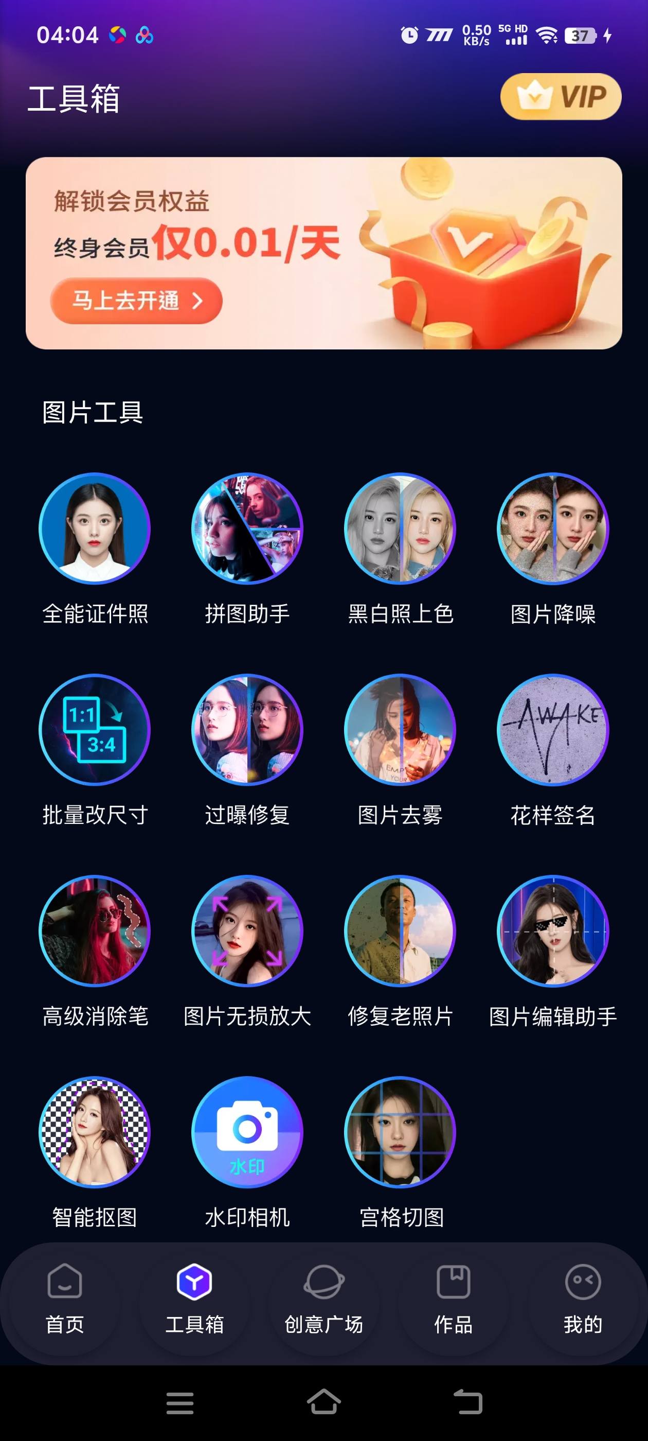 『高端精品』AI神筆馬良官方收費298的AI原創視頻+照片工具,自媒體起號必備助手 『永久軟件+使用教程』