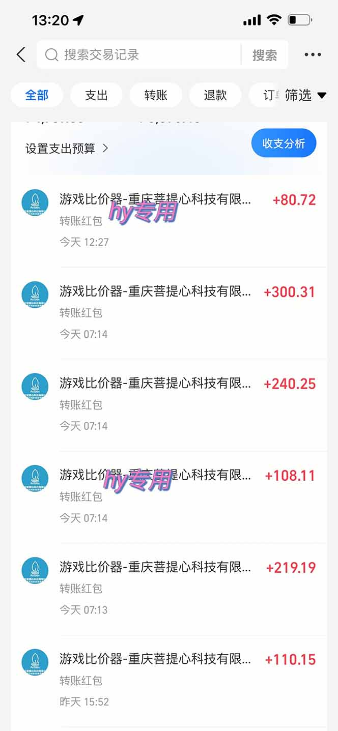 游戲自動(dòng)搬磚項(xiàng)目，小白輕松月入萬，操作簡單