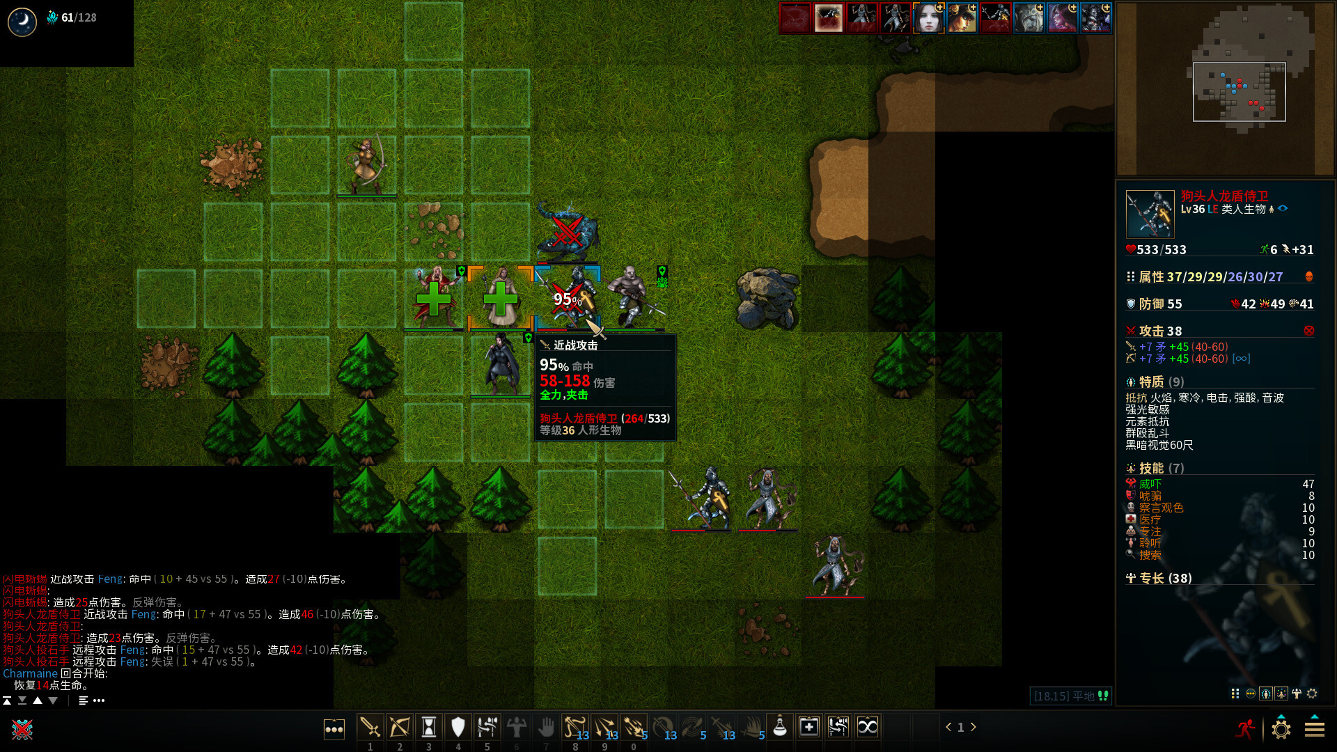 《低魔時代/Low Magic Age》PC中文版下載-含Build.20706298