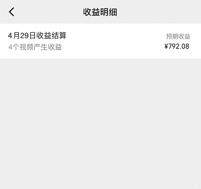 視頻號AI小說漫畫，無需剪輯，一鍵洗稿原創，小白日入500+，喂飯級教程